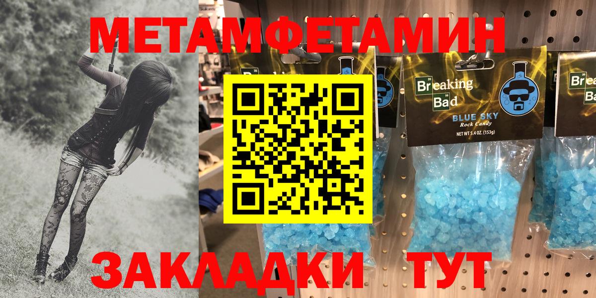 АМФЕТАМИН 97%  Амфетамин  OMG ссылка  Бугульма  Вход с VPN  АМФ 