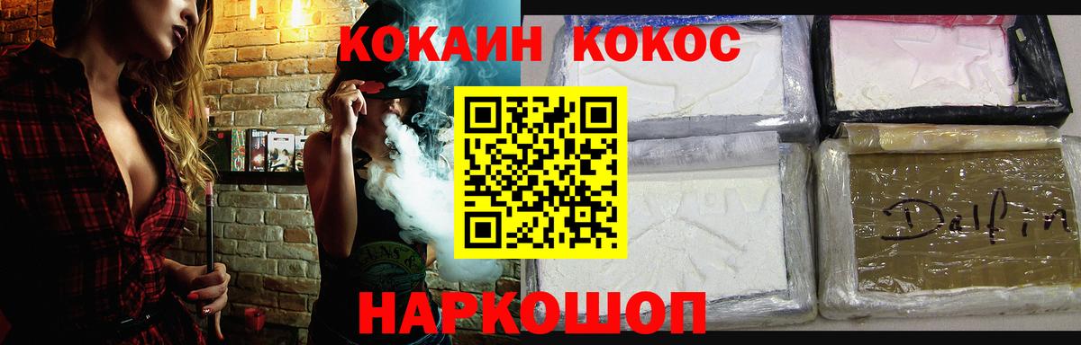 Кокаин Боливия Бугульма