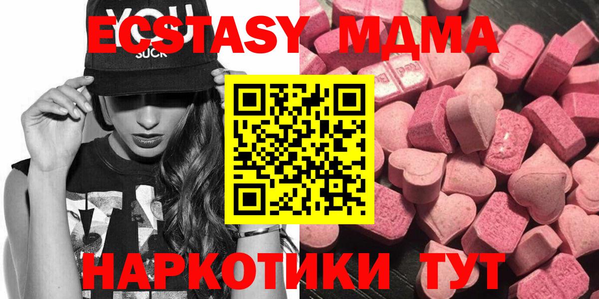 Экстази DUBAI Бугульма