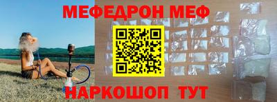 молекула духа Кумертау