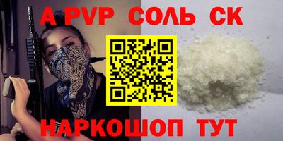 a pvp Кулебаки