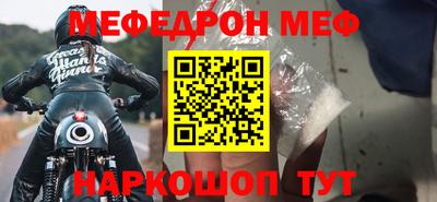 ALPHA PVP Кунгур