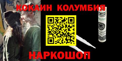 молекула духа Кумертау