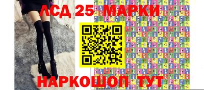 молекула духа Кумертау