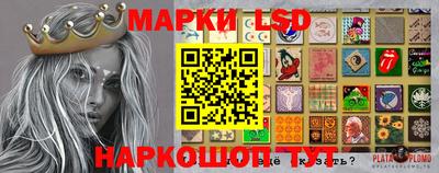 молекула духа Кумертау