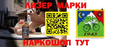 ALPHA PVP Кунгур