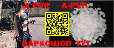 молекула духа Кумертау