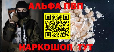 a pvp Кулебаки