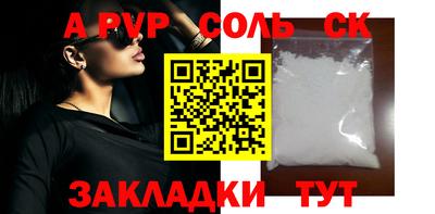 a pvp Кулебаки