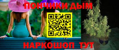 молекула духа Кумертау