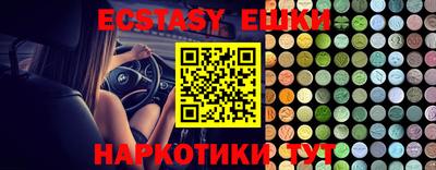 молекула духа Кумертау