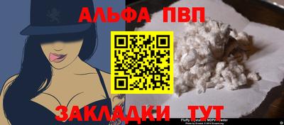 a pvp Кулебаки