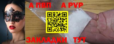 молекула духа Кумертау