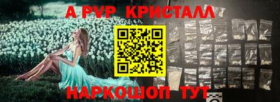 молекула духа Кумертау