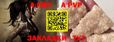 молекула духа Кумертау