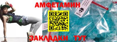 ALPHA PVP Кунгур