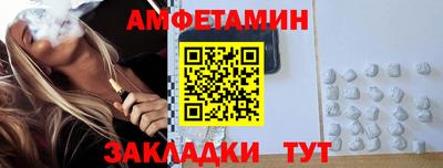 ALPHA PVP Кунгур