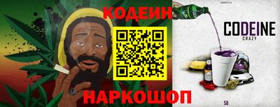 молекула духа Кумертау