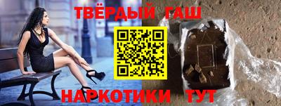молекула духа Кумертау