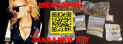 молекула духа Кумертау