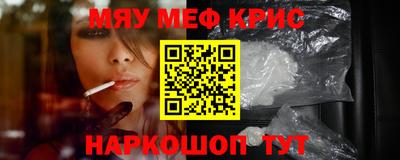 молекула духа Кумертау