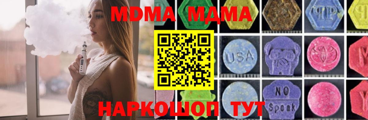 MDMA  MDMA Molly  Вход с VPN  MDMA молли  Бугульма 