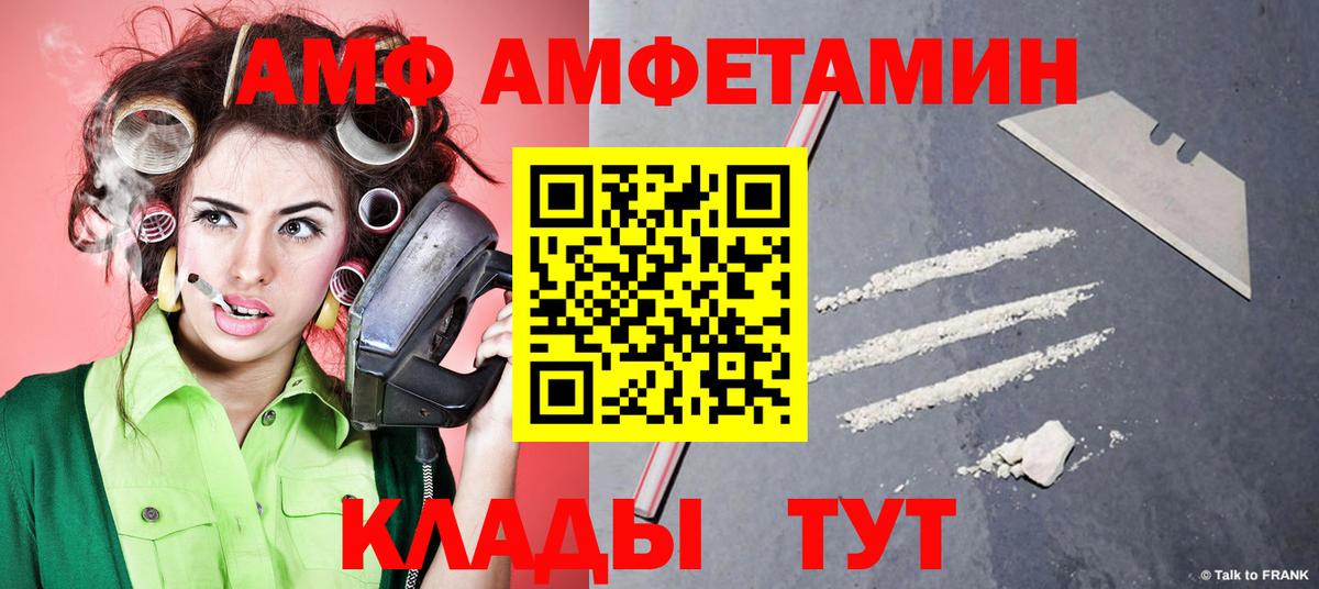 Бугульма  Первитин мет  Вход с VPN 