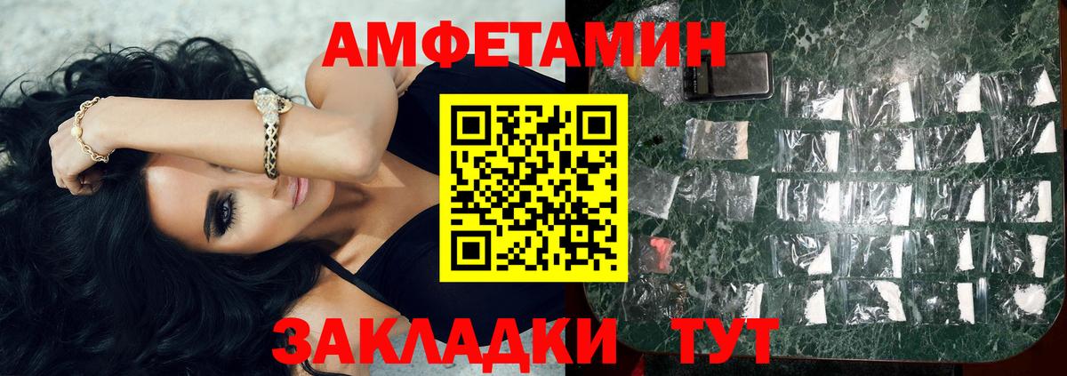 Первитин мет Бугульма