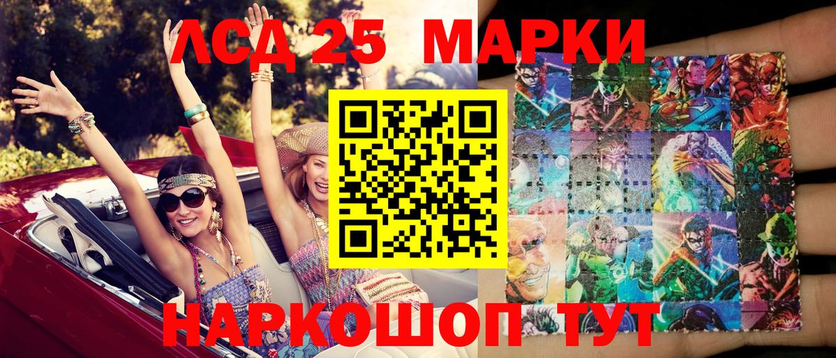 Наркотические марки  Марки 25I-NBOMe 1,5мг  даркнет сайт  Марки 25I-NBOMe 1,5мг  Бугульма  Вход с VPN 